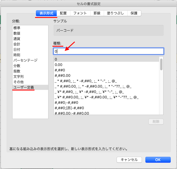 スクリーンショット 2020-12-21 10.08.34.png