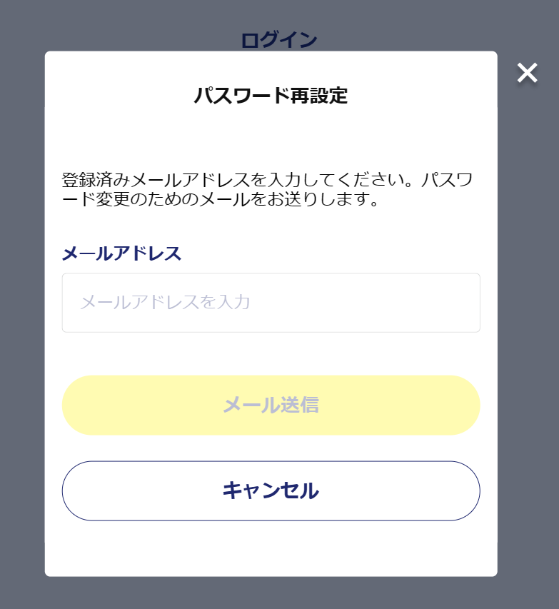 スクリーンショット 2023-09-13 160020.png