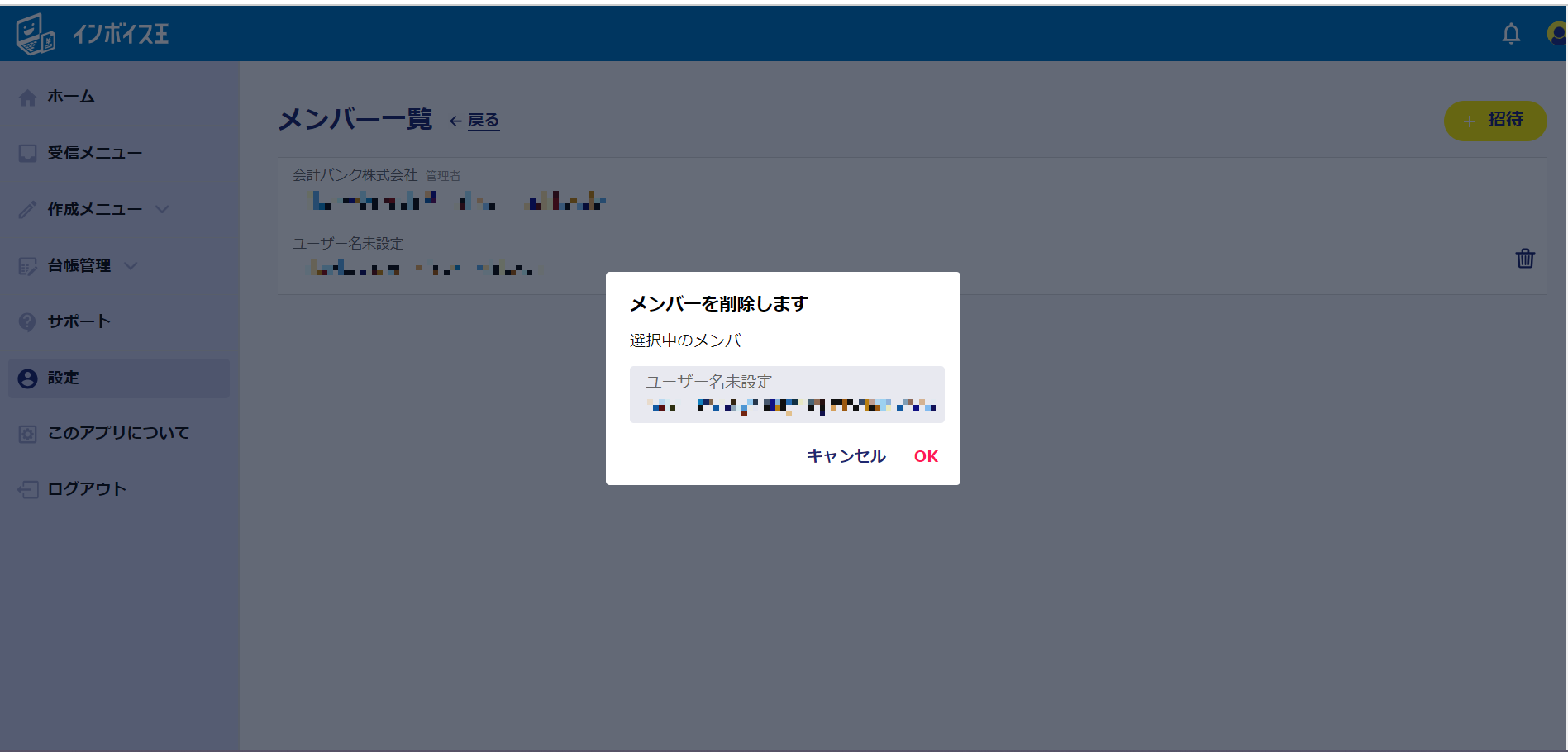 スクリーンショット 2023-06-16 111223.png