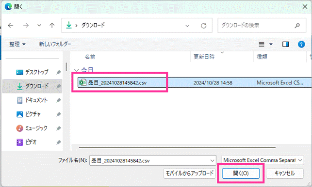 image011.gif