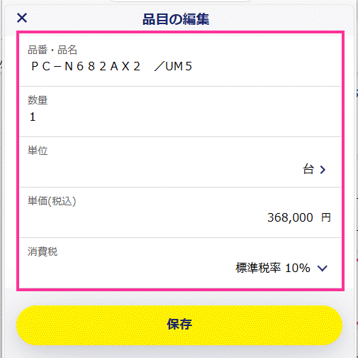 image025.gif