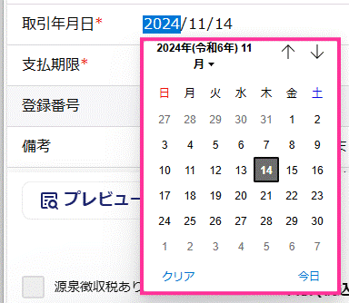 image021.gif