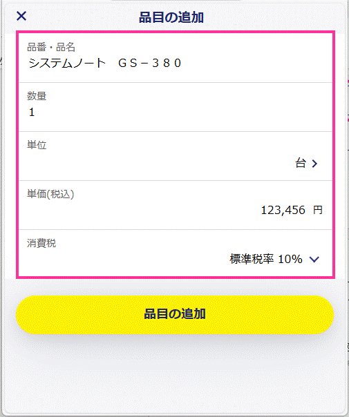 image027.gif