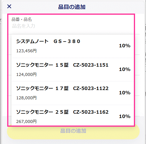 image021.gif