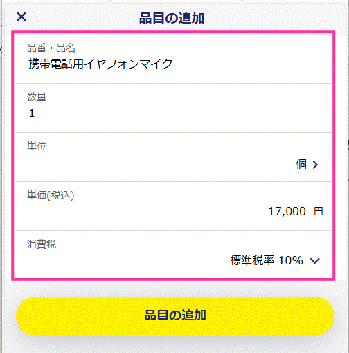 image020.gif