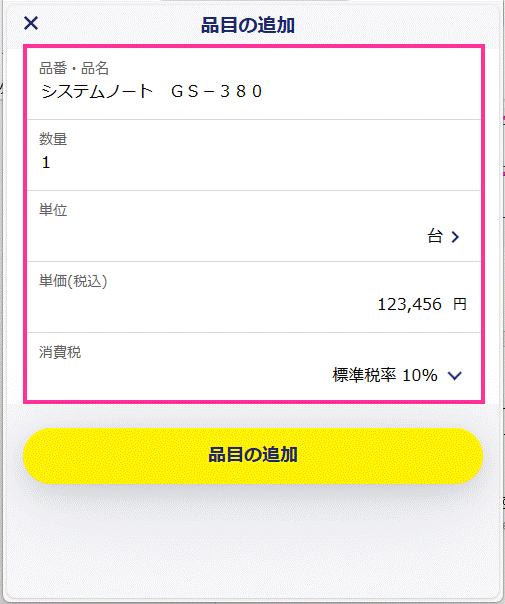 image025.gif