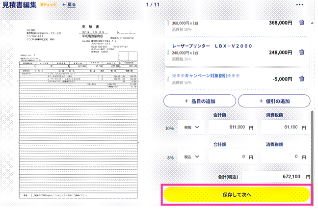 image016.gif