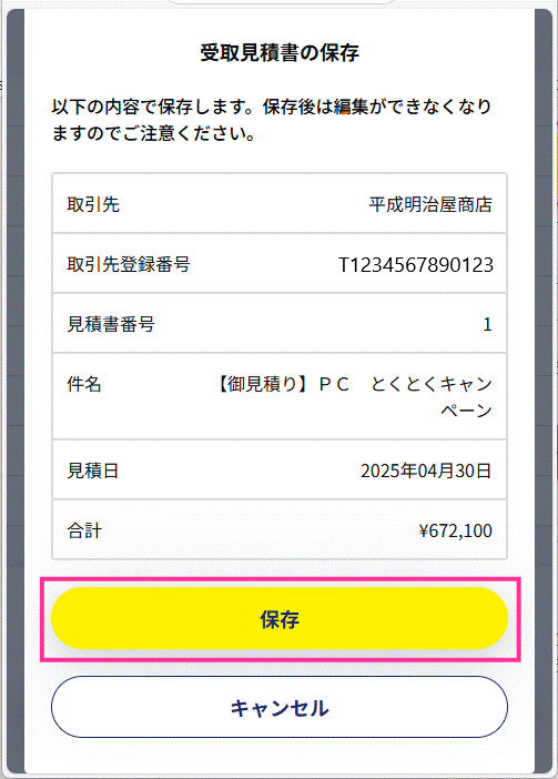 image045.gif