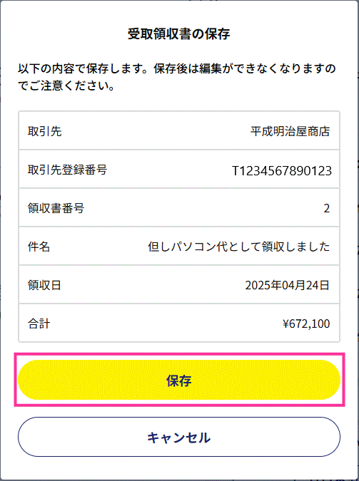 image012.gif
