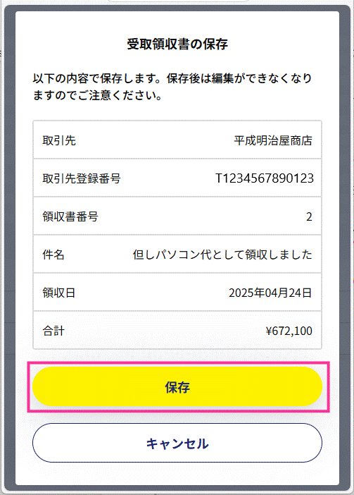 image033.gif