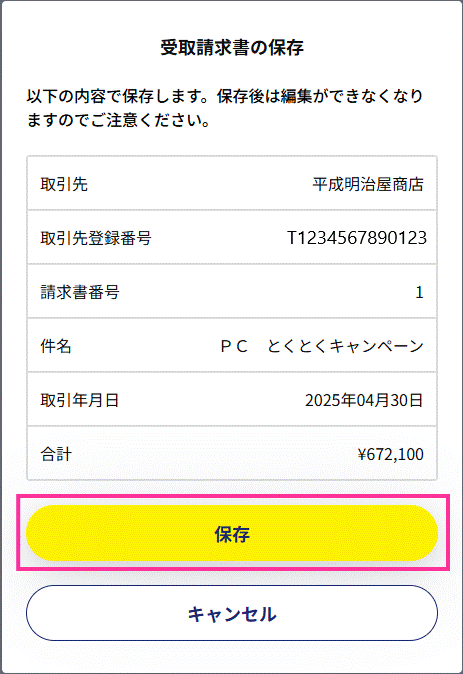image049.gif