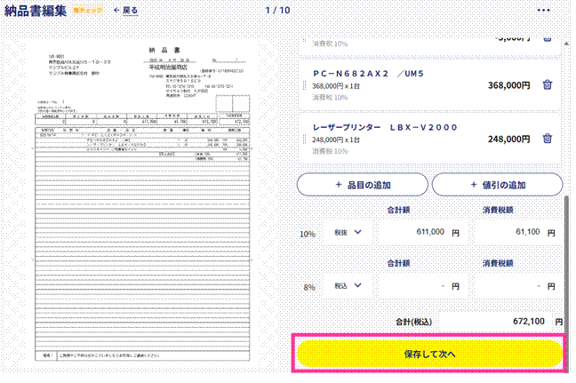 image018.gif