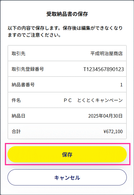 image047.gif