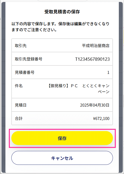 image049.gif