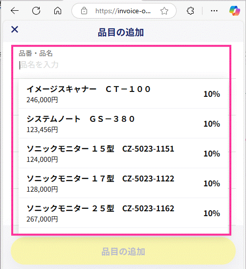 image021.gif