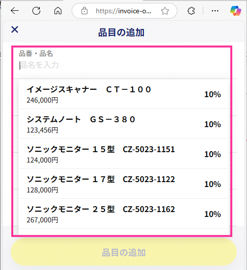 image018.gif